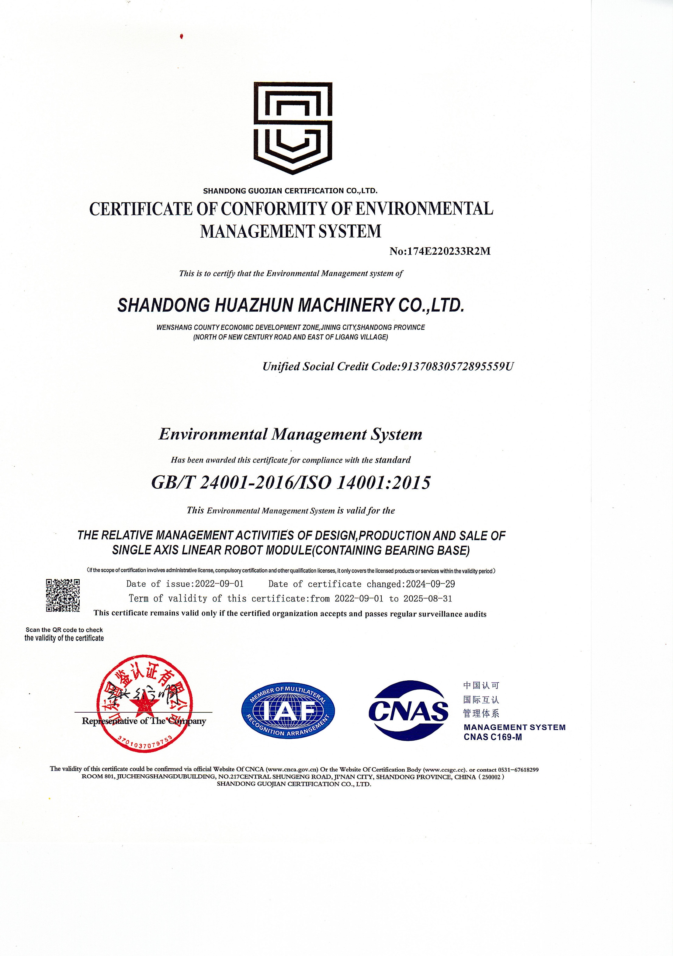 ISO14001 Image